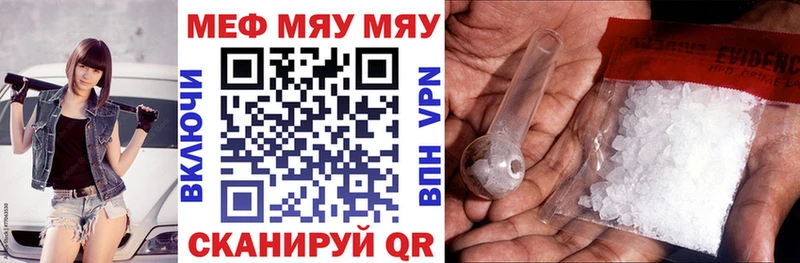 Купить закладку Валуйки Cocaine  APVP  ГЕРОИН  Мефедрон  ГАШИШ 