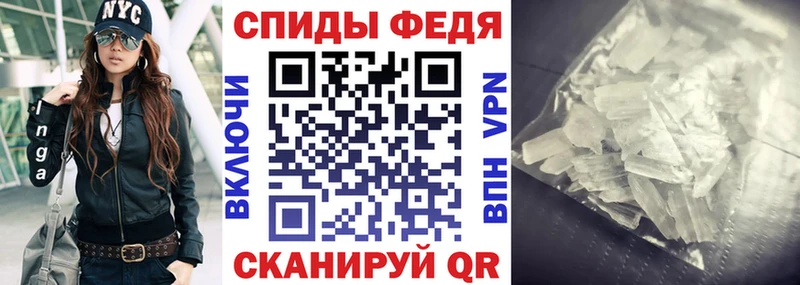 Амфетамин Розовый  Валуйки 