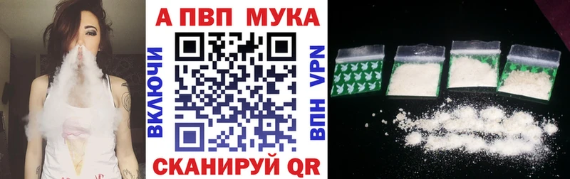 A PVP кристаллы  ссылка на мегу ссылка  Валуйки 