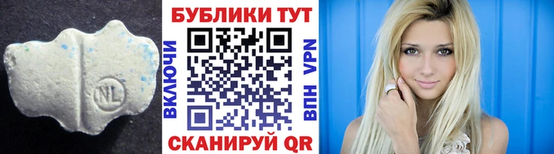 Экстази DUBAI  ОМГ ОМГ сайт  Валуйки 