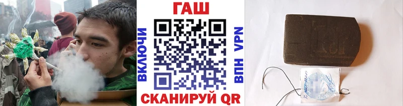 сколько стоит  Валуйки  ОМГ ОМГ вход  ГАШИШ Cannabis 