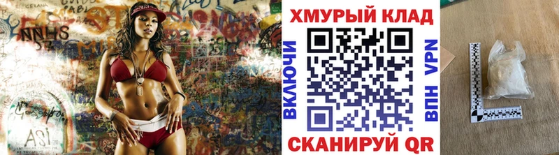 закладка  Валуйки  Героин Афган 