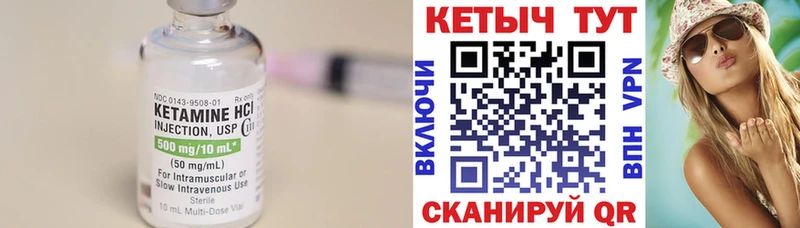 сайты даркнета телеграм  Валуйки  Кетамин ketamine 