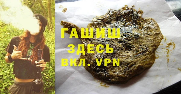 МДМА Баксан