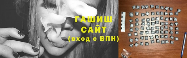 меф Протвино