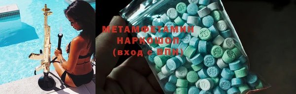 МДМА Баксан