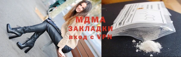 ALPHA PVP Белокуриха