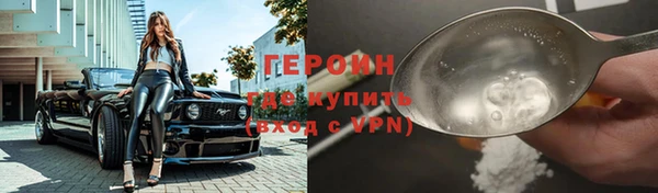 дистиллят марихуана Бронницы
