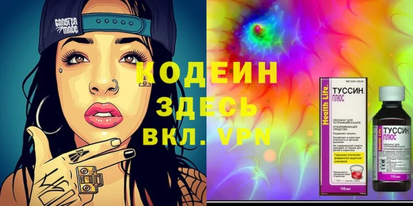 ALPHA PVP Белокуриха