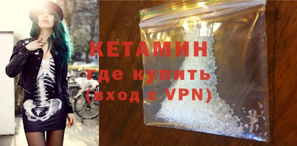 соль ск Балабаново