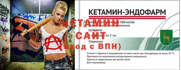 ALPHA PVP Белокуриха