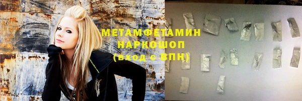 ALPHA PVP Белокуриха