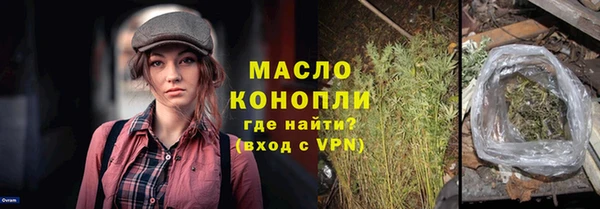 мефедрон мука Бородино