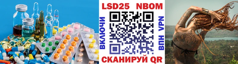 Лсд 25 экстази ecstasy Валуйки