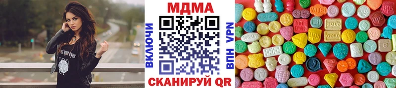 OMG ссылки  сайты даркнета какой сайт  MDMA Molly  что такое   Валуйки 