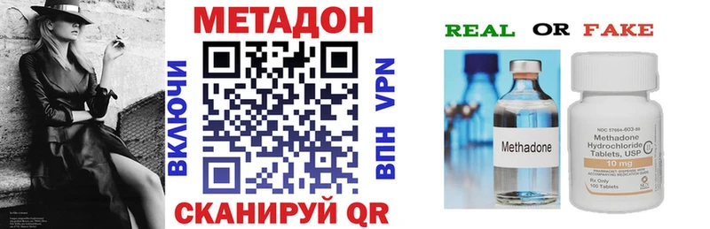 как найти наркотики  Валуйки  Метадон мёд 