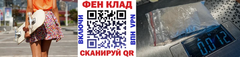 дарнет шоп  МЕГА ТОР  Метамфетамин Декстрометамфетамин 99.9%  Валуйки 