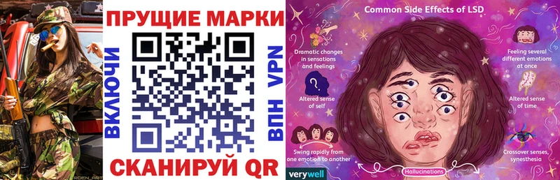 где продают наркотики  Валуйки  Марки 25I-NBOMe 1,8мг 