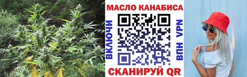 ТГК жижа  дарк нет Telegram  Валуйки  как найти закладки 