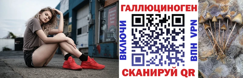 Псилоцибиновые грибы мицелий  Валуйки 