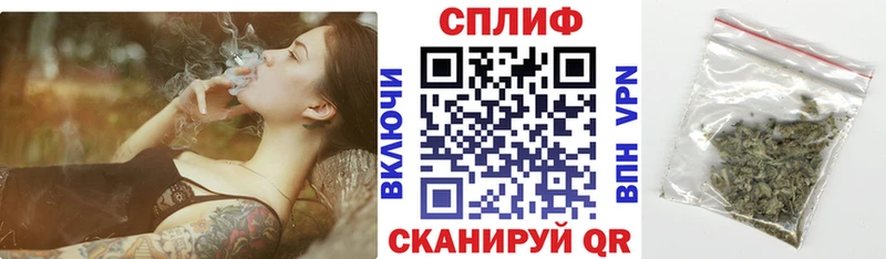 Бошки марихуана конопля  Валуйки 